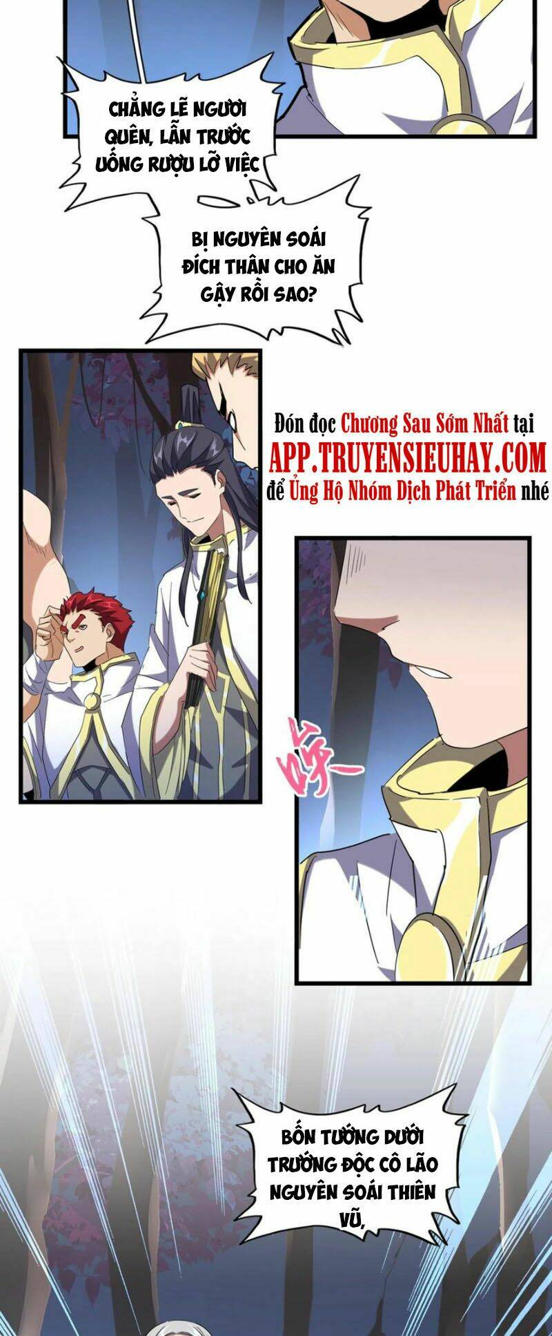 Đại Quản Gia Là Ma Hoàng - Chapter 231 - Page 5