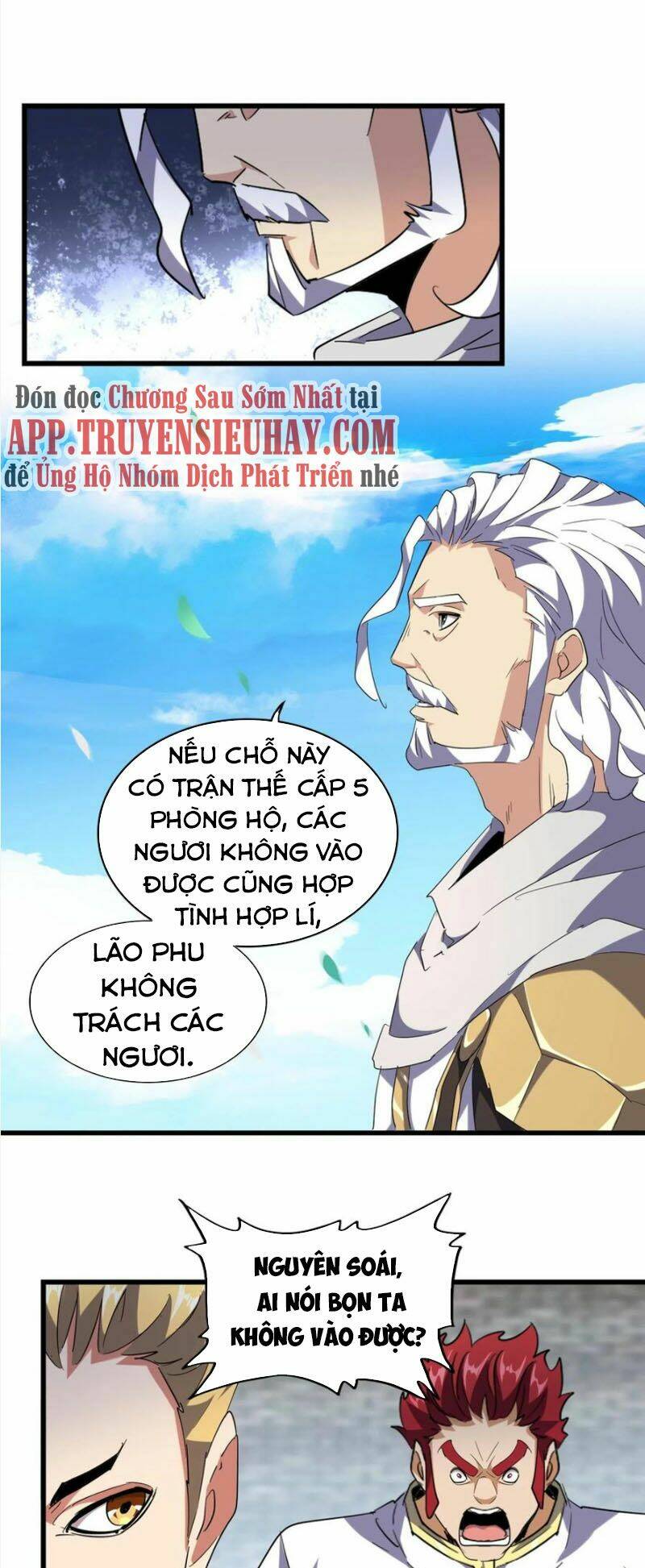 Đại Quản Gia Là Ma Hoàng - Chapter 232 - Page 27