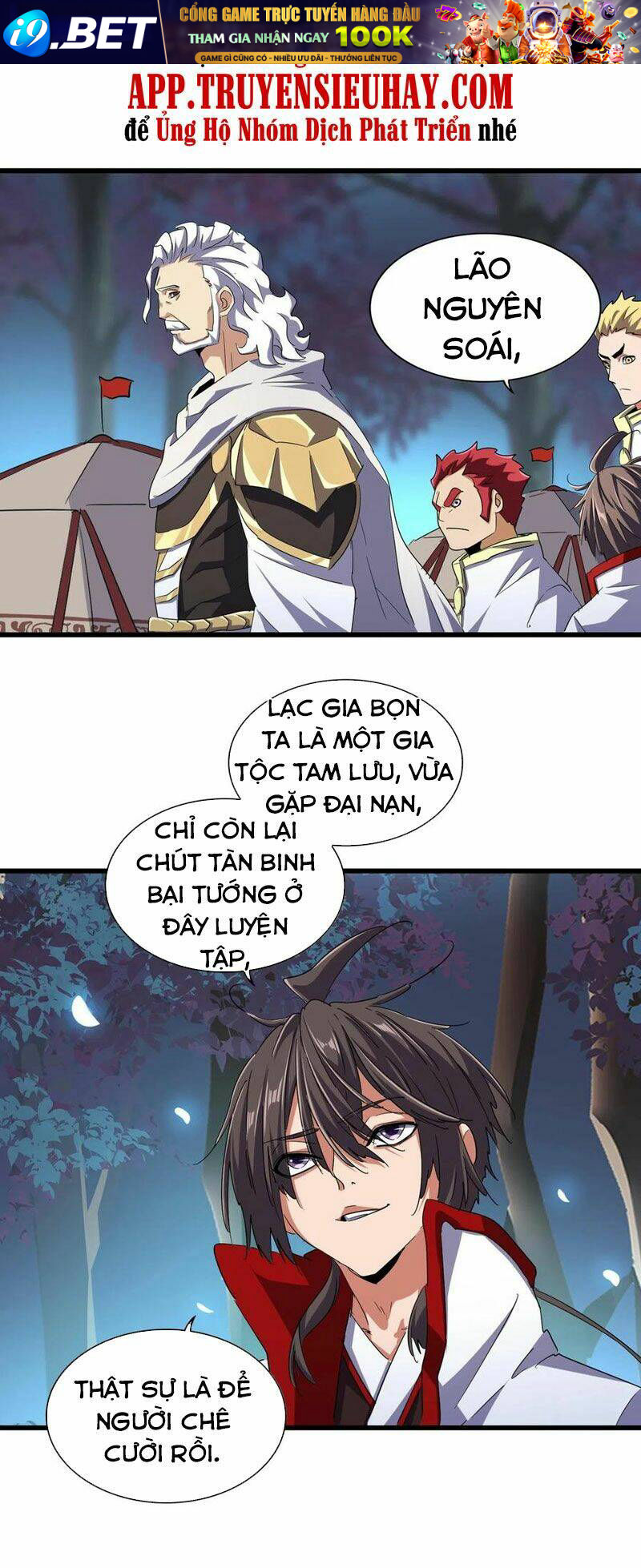 Đại Quản Gia Là Ma Hoàng - Chapter 233 - Page 15