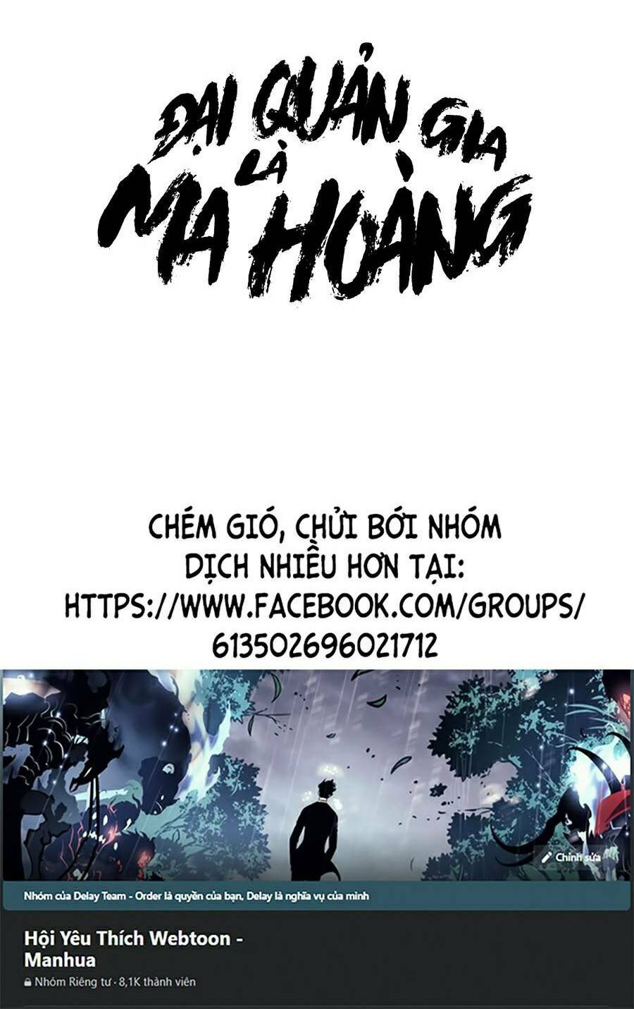 Đại Quản Gia Là Ma Hoàng - Chapter 240 - Page 63