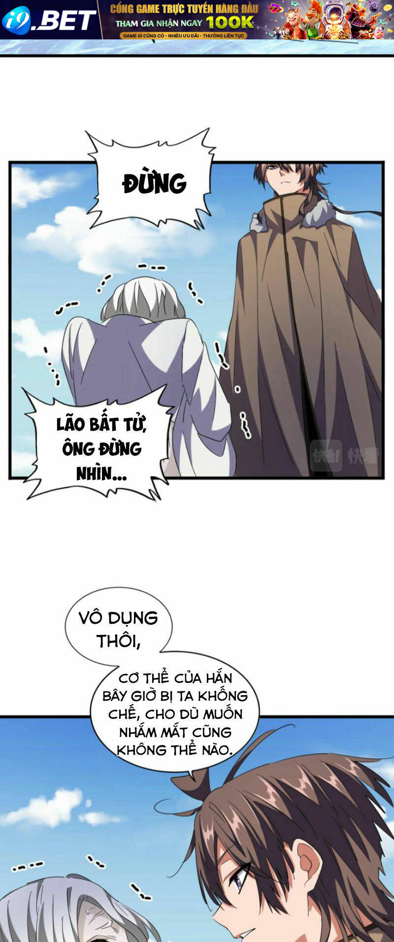 Đại Quản Gia Là Ma Hoàng - Chapter 248 - Page 42