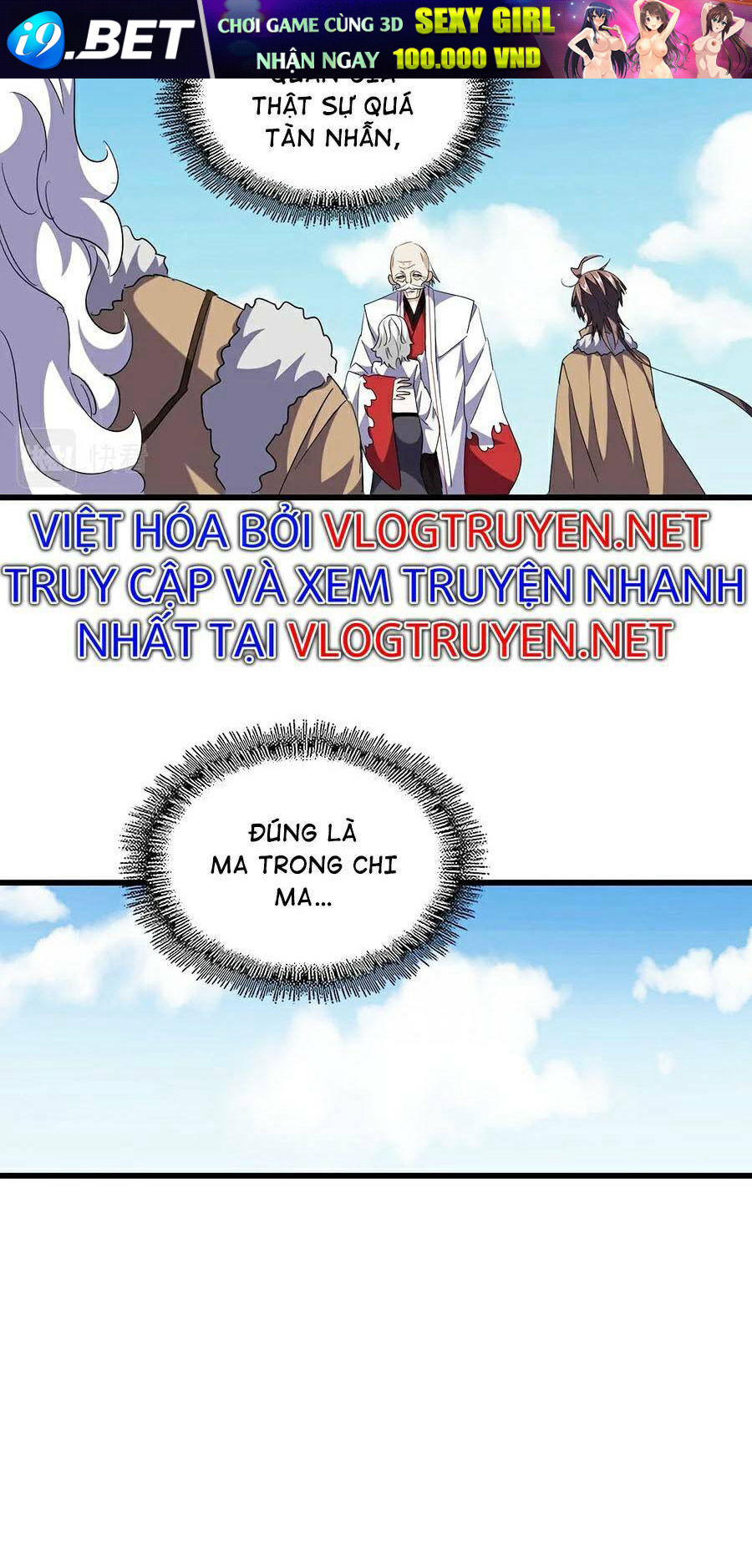 Đại Quản Gia Là Ma Hoàng - Chapter 249 - Page 15