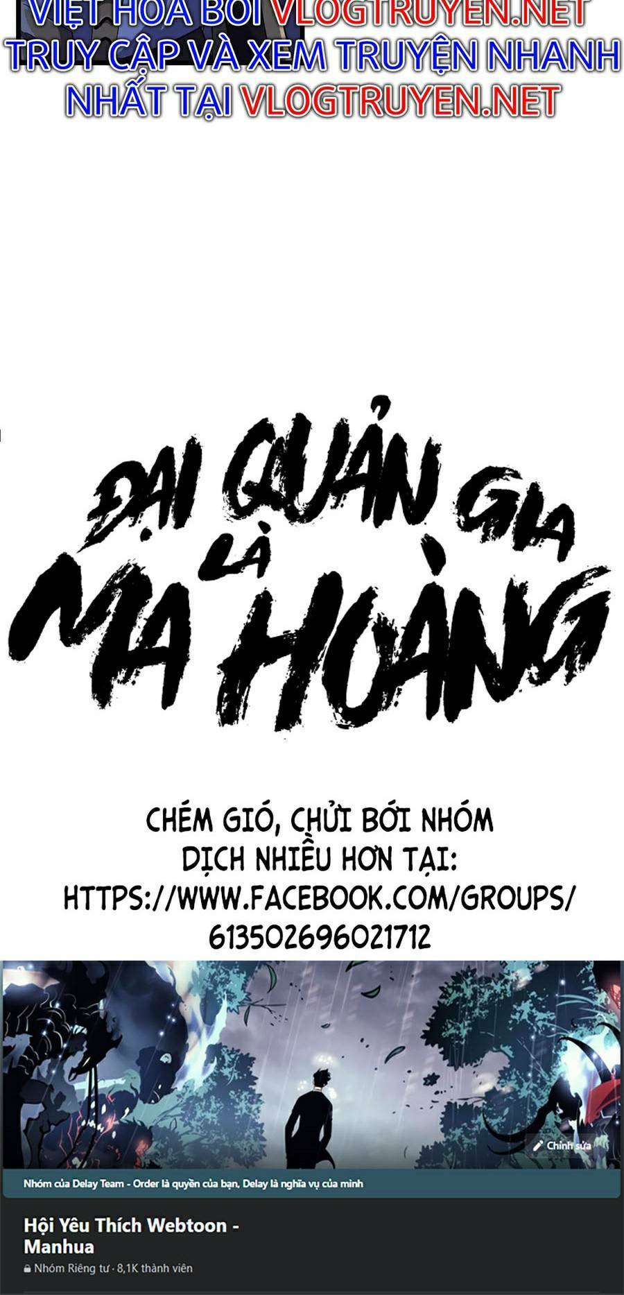 Đại Quản Gia Là Ma Hoàng - Chapter 249 - Page 39