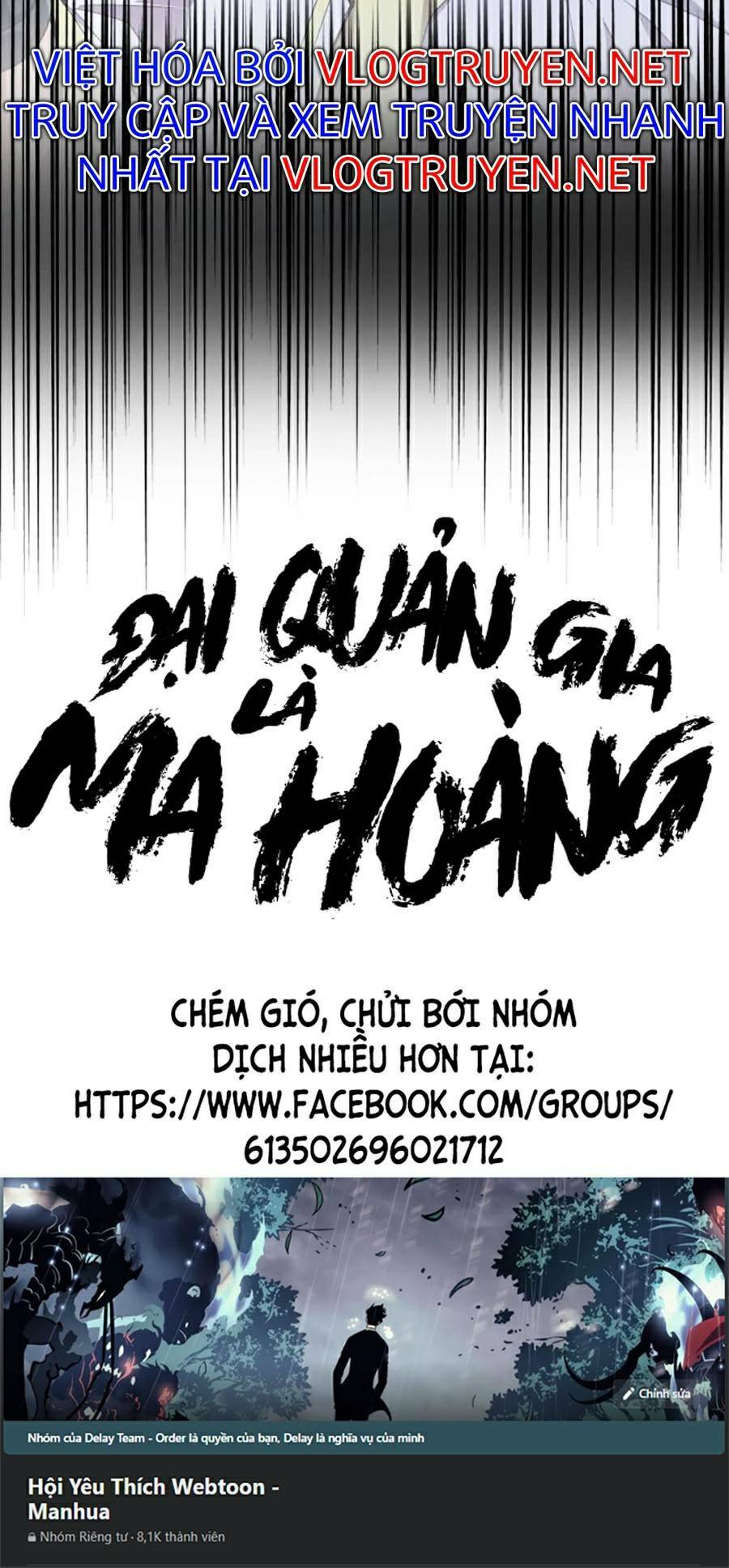 Đại Quản Gia Là Ma Hoàng - Chapter 250 - Page 39