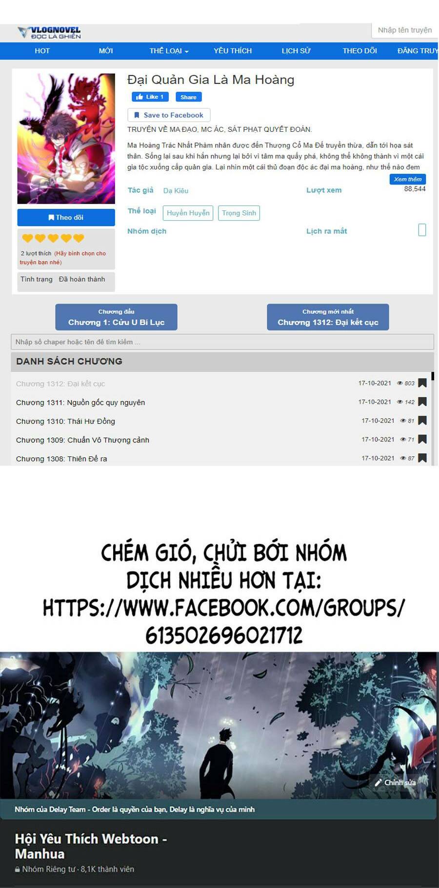 Đại Quản Gia Là Ma Hoàng - Chapter 259 - Page 70