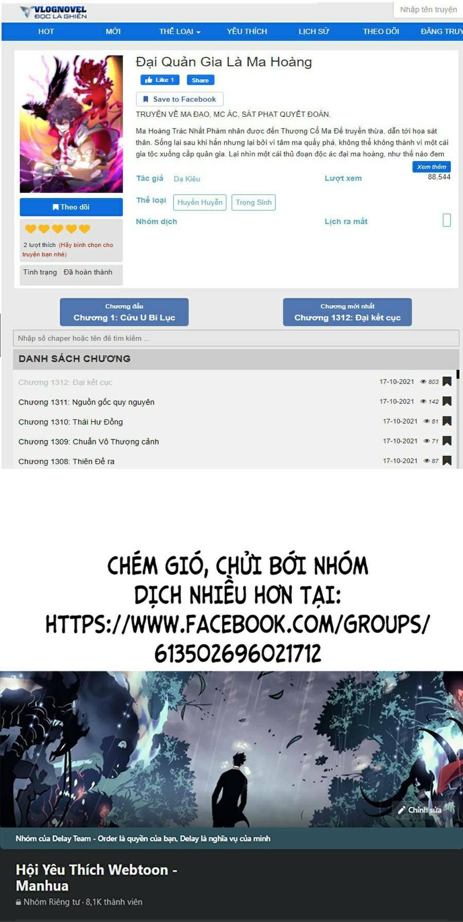 Đại Quản Gia Là Ma Hoàng - Chapter 260 - Page 59