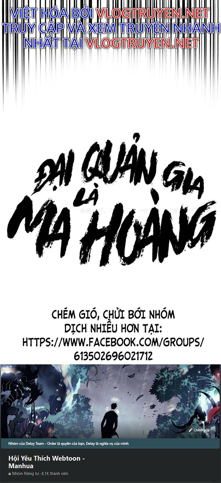 Đại Quản Gia Là Ma Hoàng - Chapter 271 - Page 59