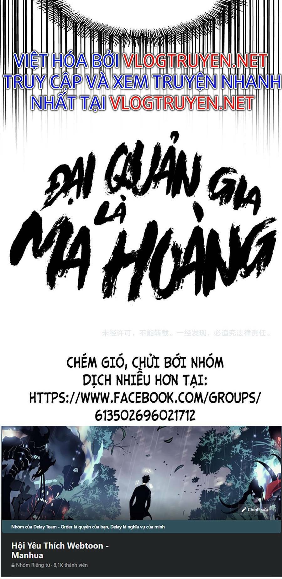 Đại Quản Gia Là Ma Hoàng - Chapter 275 - Page 59
