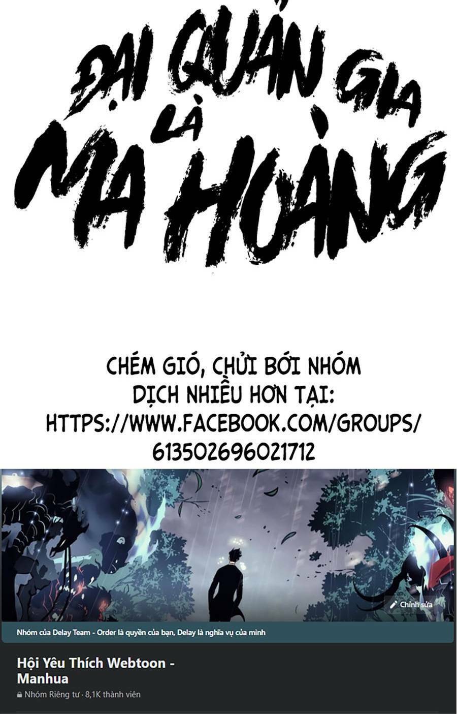 Đại Quản Gia Là Ma Hoàng - Chapter 276 - Page 74