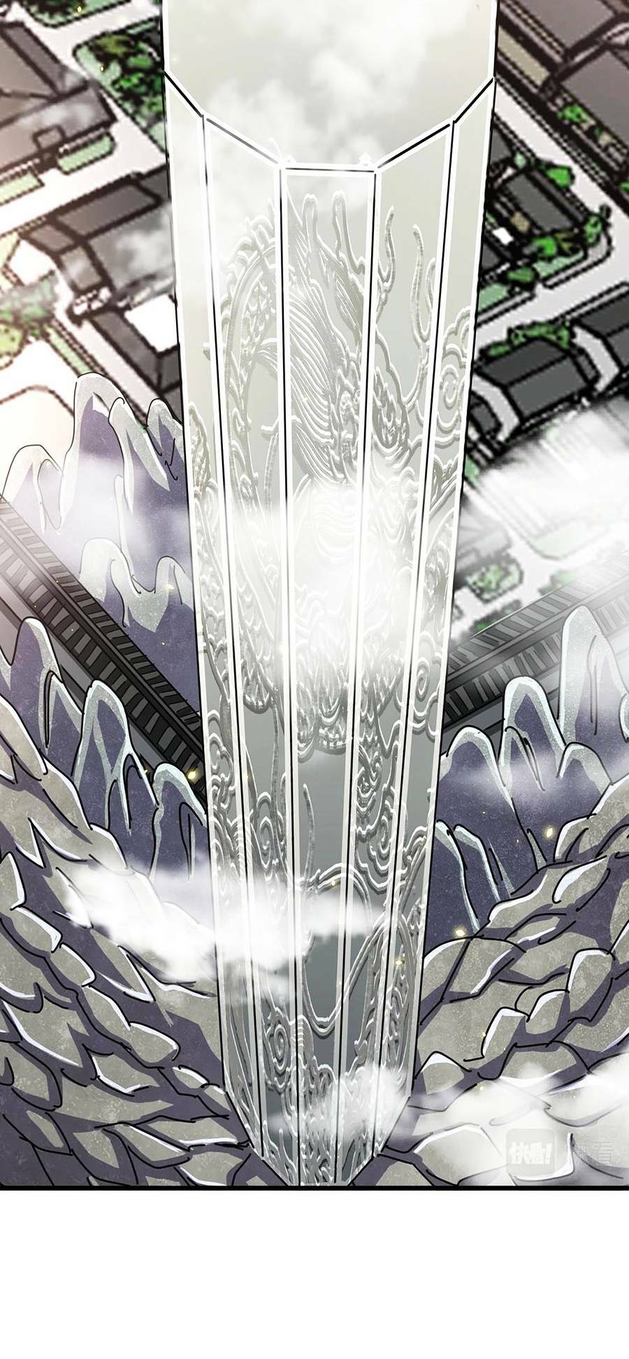 Đại Quản Gia Là Ma Hoàng - Chapter 287 - Page 56