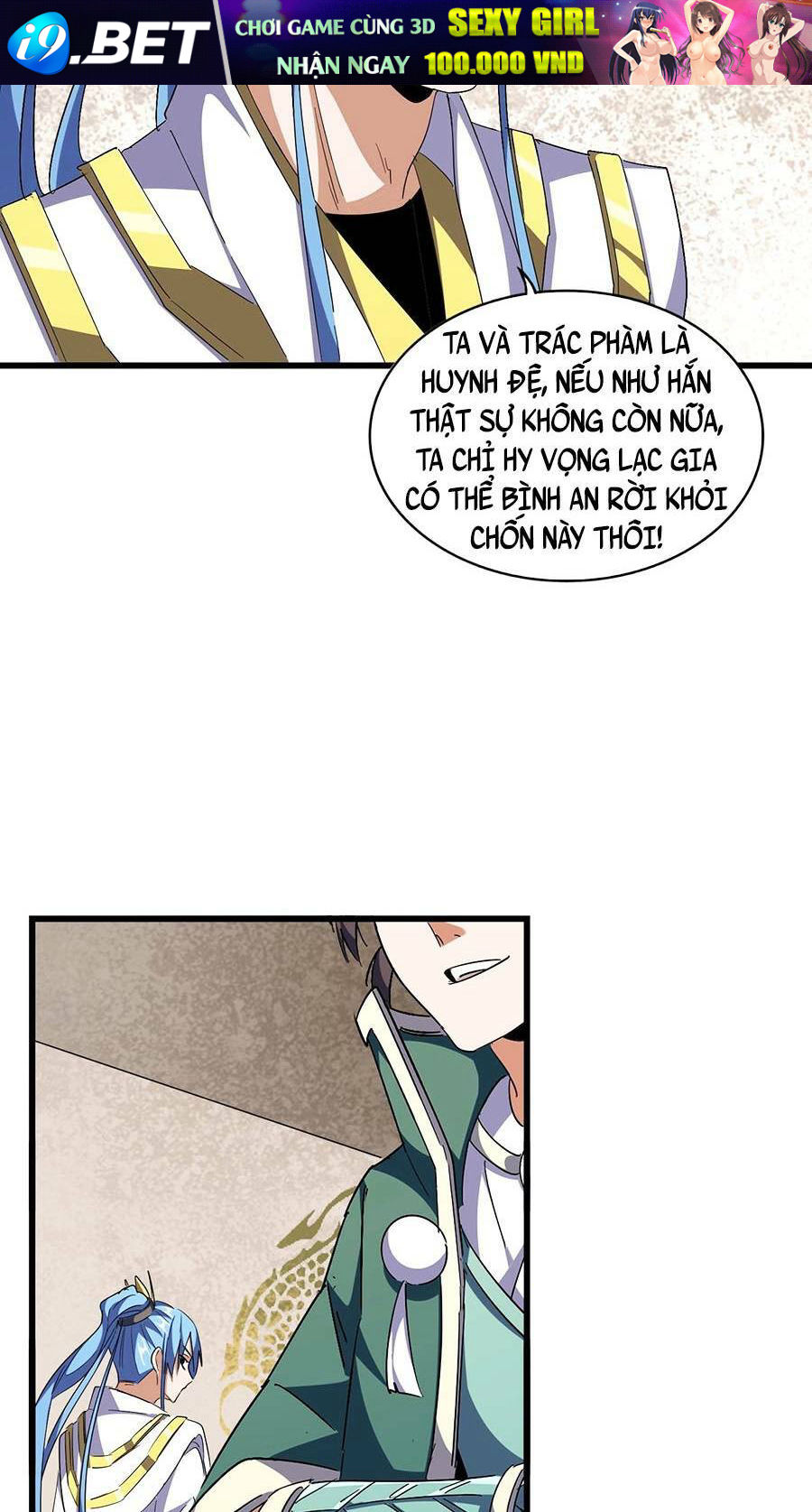 Đại Quản Gia Là Ma Hoàng - Chapter 291 - Page 23