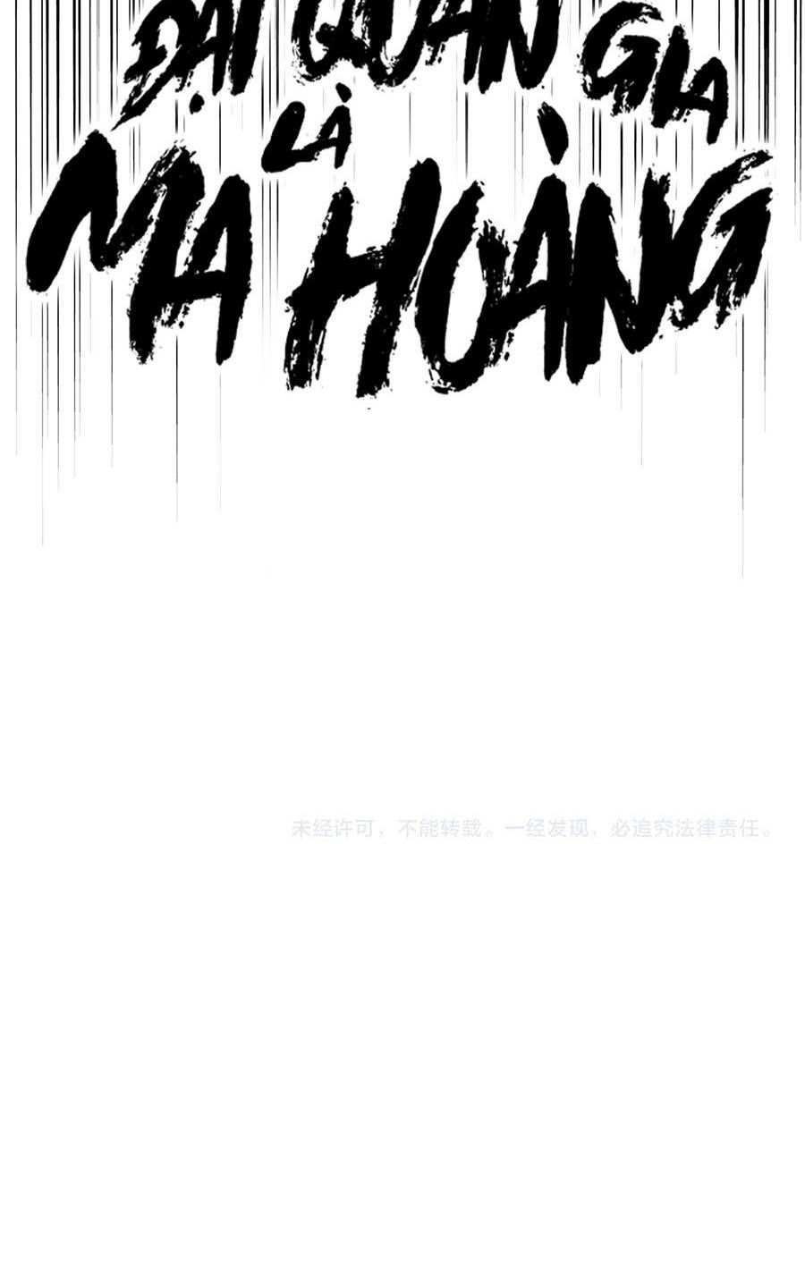 Đại Quản Gia Là Ma Hoàng - Chapter 291 - Page 59