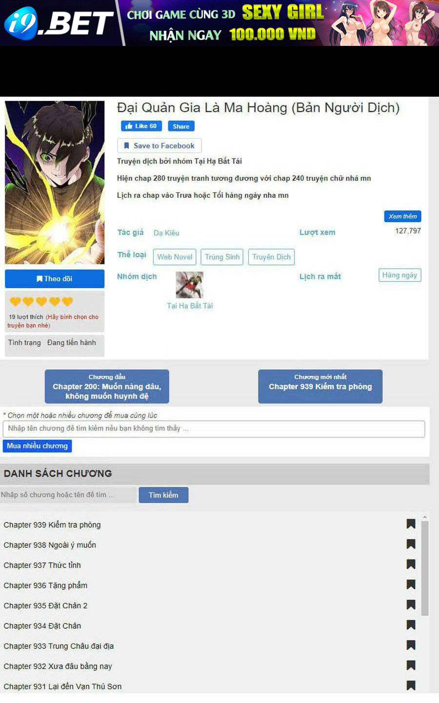 Đại Quản Gia Là Ma Hoàng - Chapter 295 - Page 80