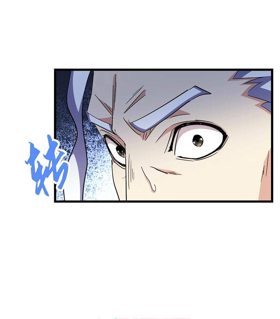 Đại Quản Gia Là Ma Hoàng - Chapter 298 - Page 76