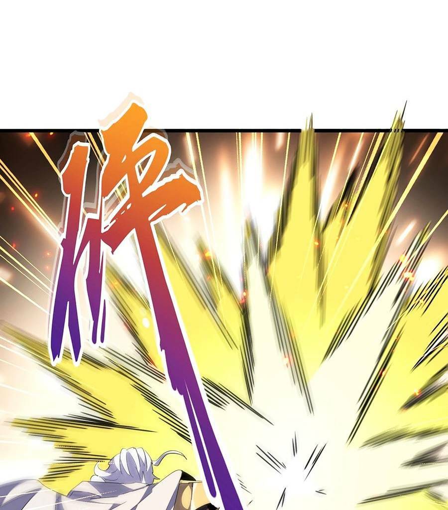 Đại Quản Gia Là Ma Hoàng - Chapter 299 - Page 73