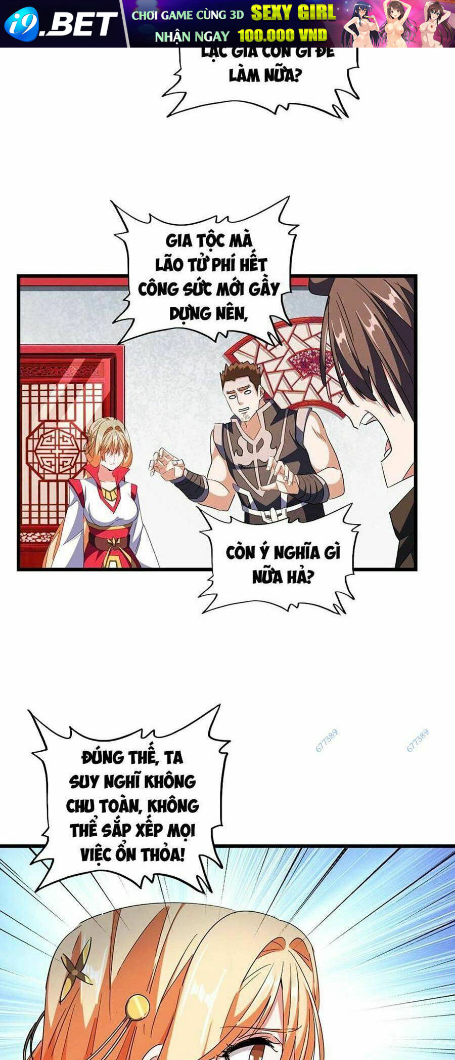 Đại Quản Gia Là Ma Hoàng - Chapter 306 - Page 6