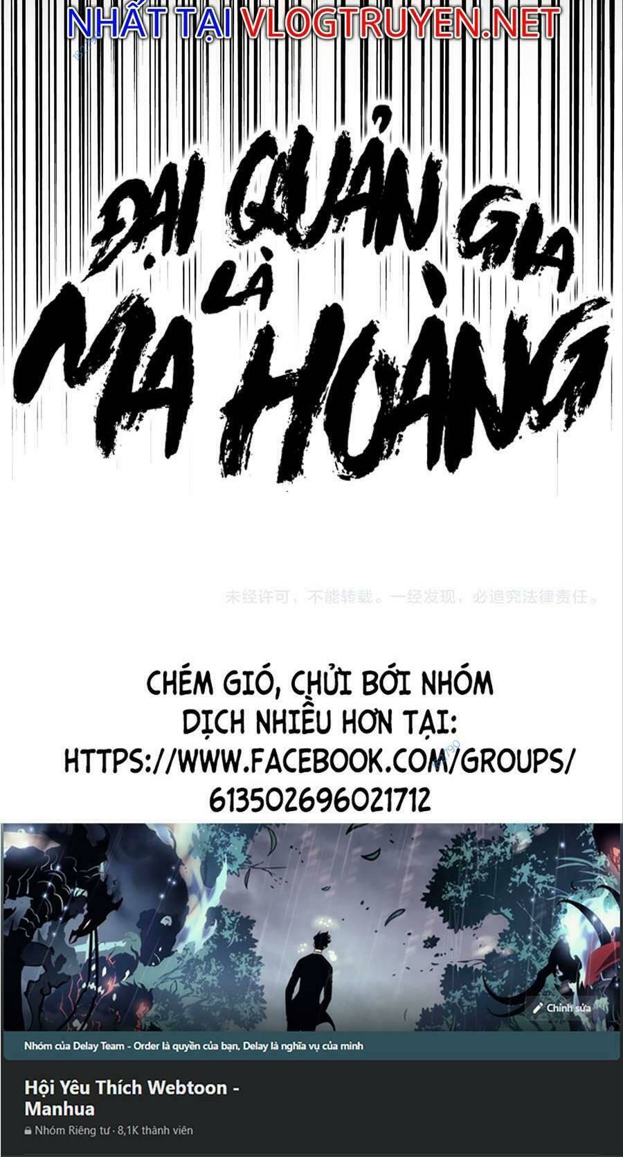 Đại Quản Gia Là Ma Hoàng - Chapter 311 - Page 59