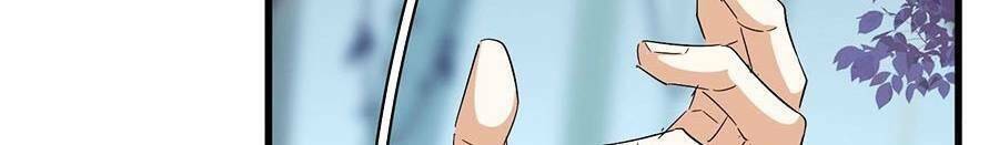 Đại Quản Gia Là Ma Hoàng - Chapter 316 - Page 25