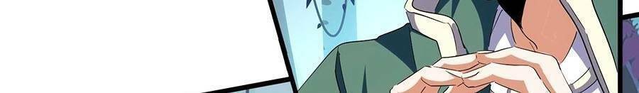 Đại Quản Gia Là Ma Hoàng - Chapter 316 - Page 33