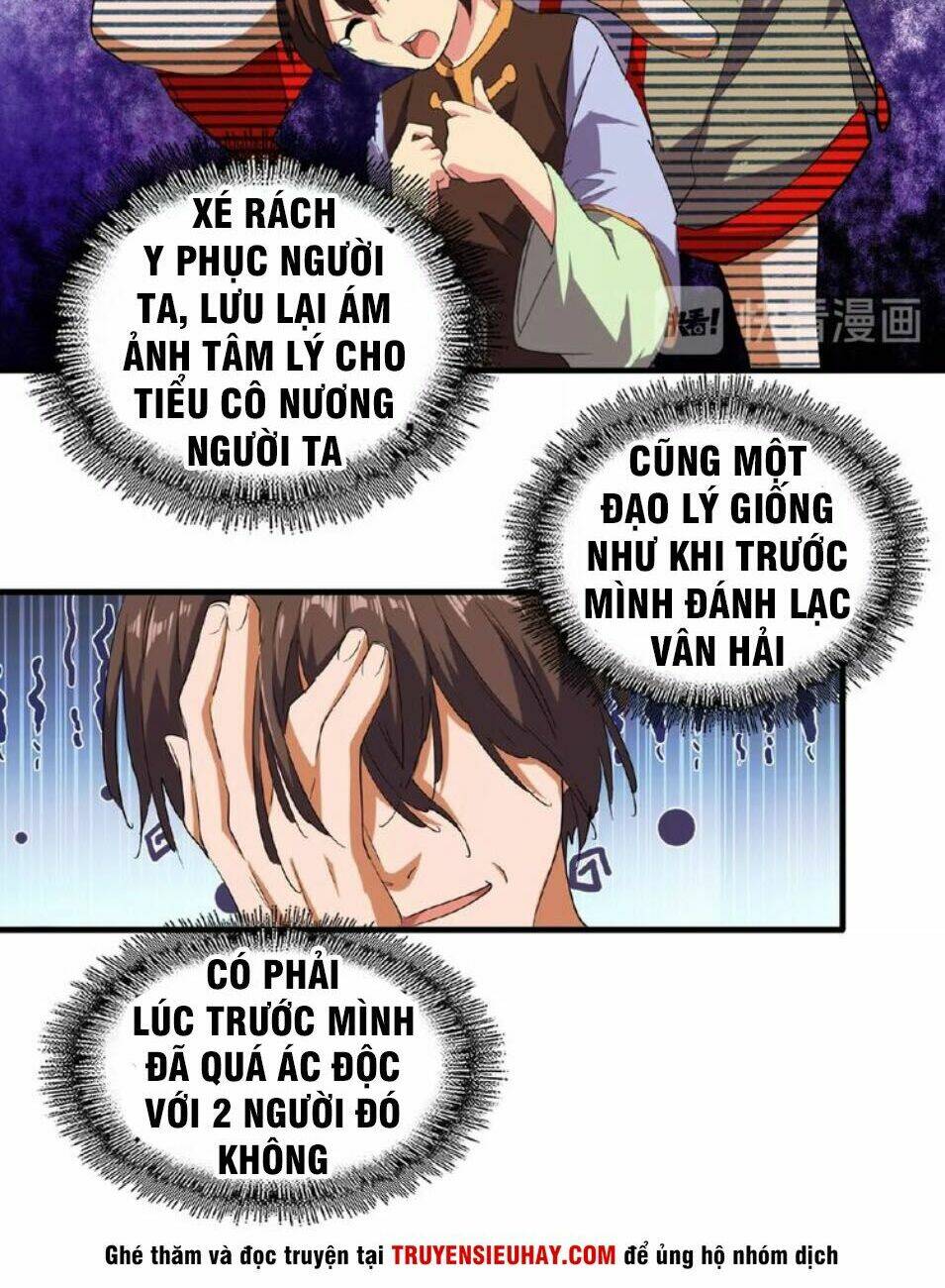Đại Quản Gia Là Ma Hoàng - Chapter 33 - Page 7