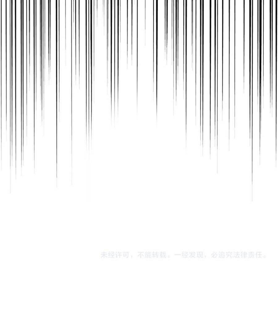 Đại Quản Gia Là Ma Hoàng - Chapter 335 - Page 89