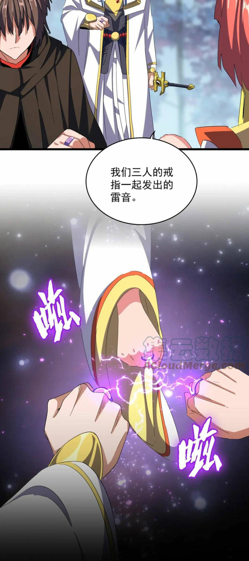 Đại Quản Gia Là Ma Hoàng - Chapter 341 - Page 42