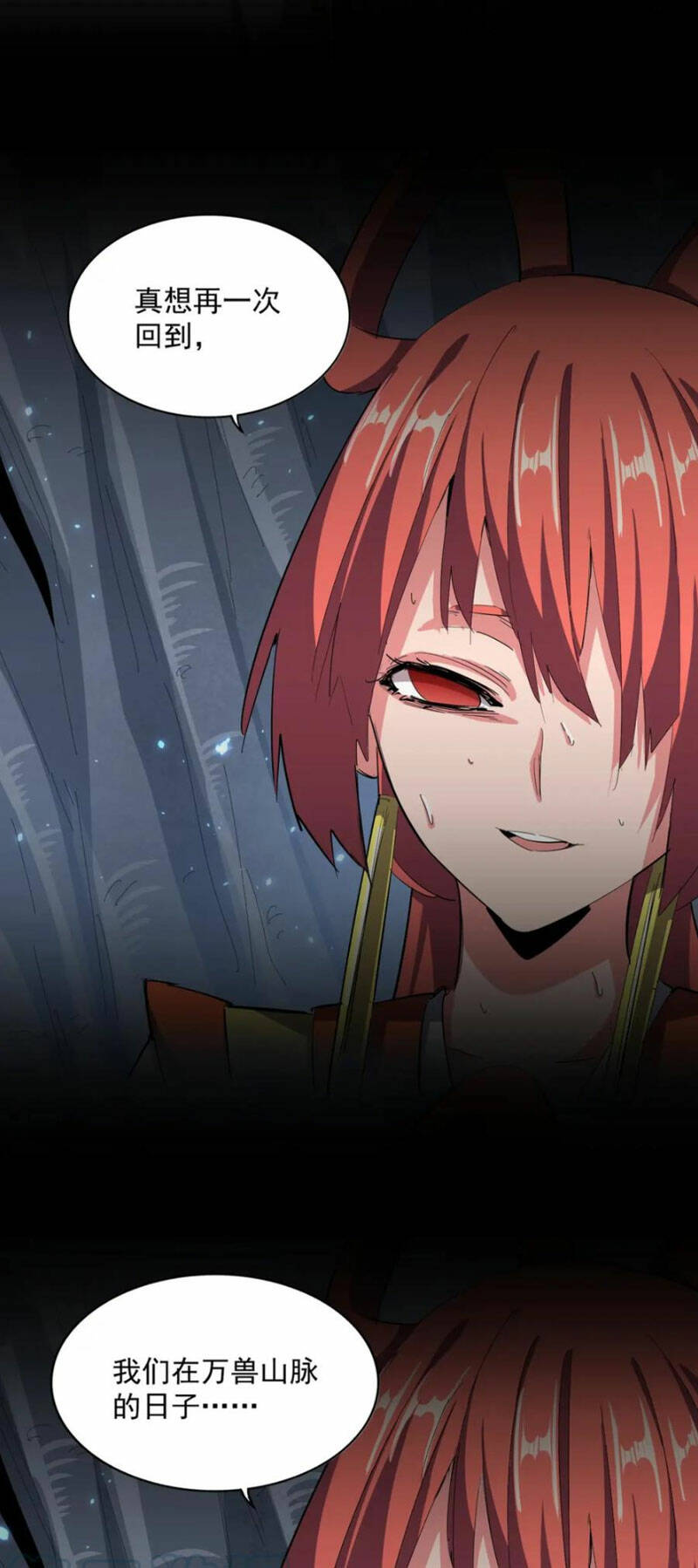 Đại Quản Gia Là Ma Hoàng - Chapter 341 - Page 43