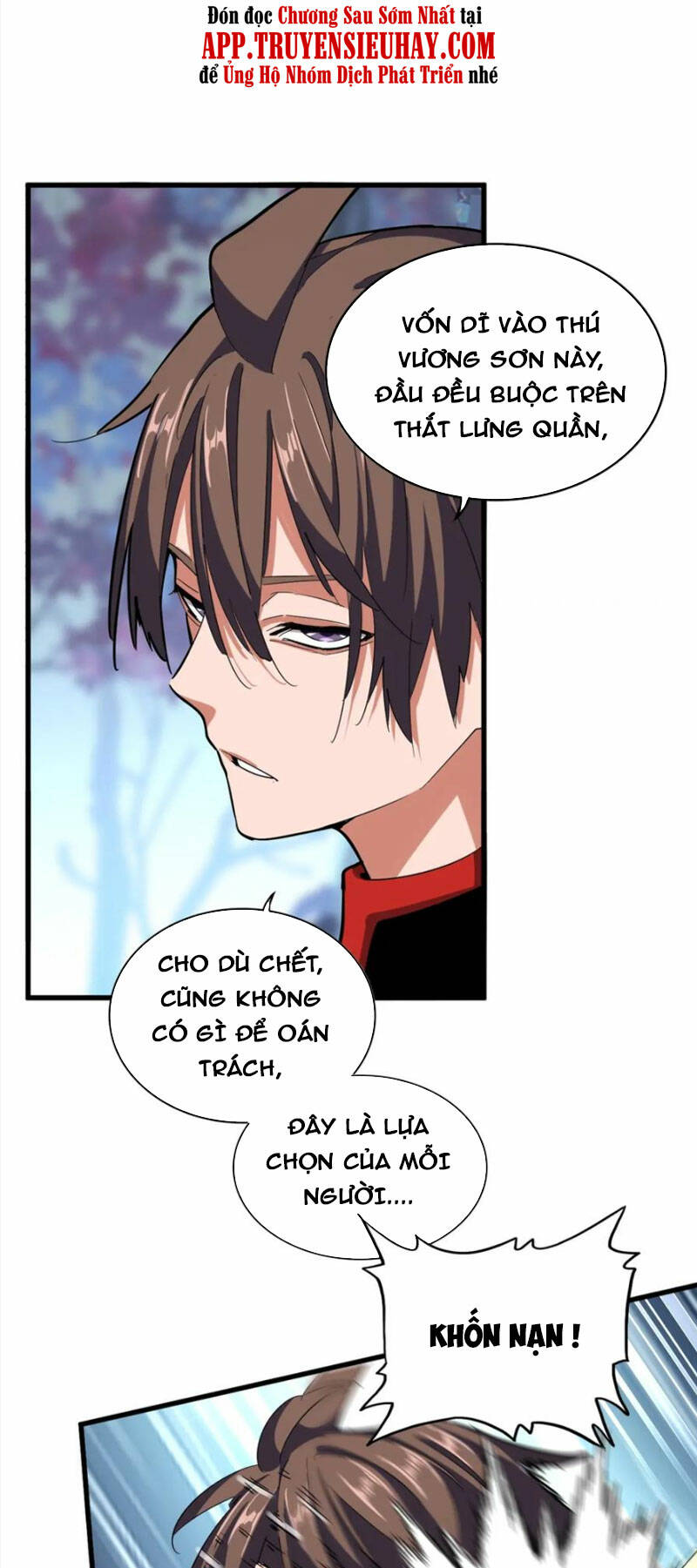 Đại Quản Gia Là Ma Hoàng - Chapter 342 - Page 15