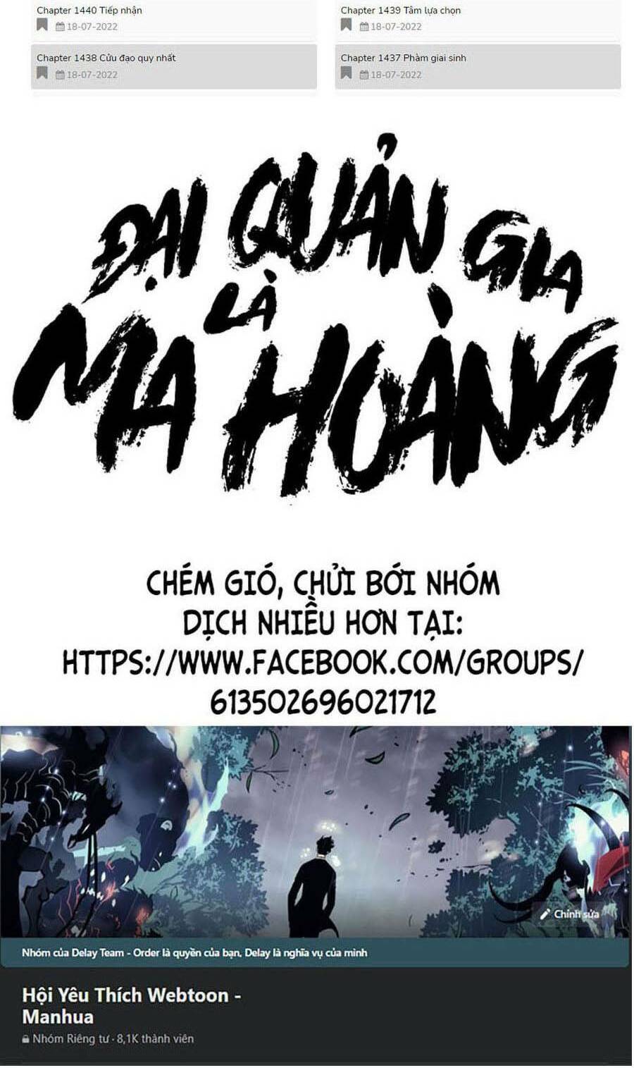 Đại Quản Gia Là Ma Hoàng - Chapter 345 - Page 63