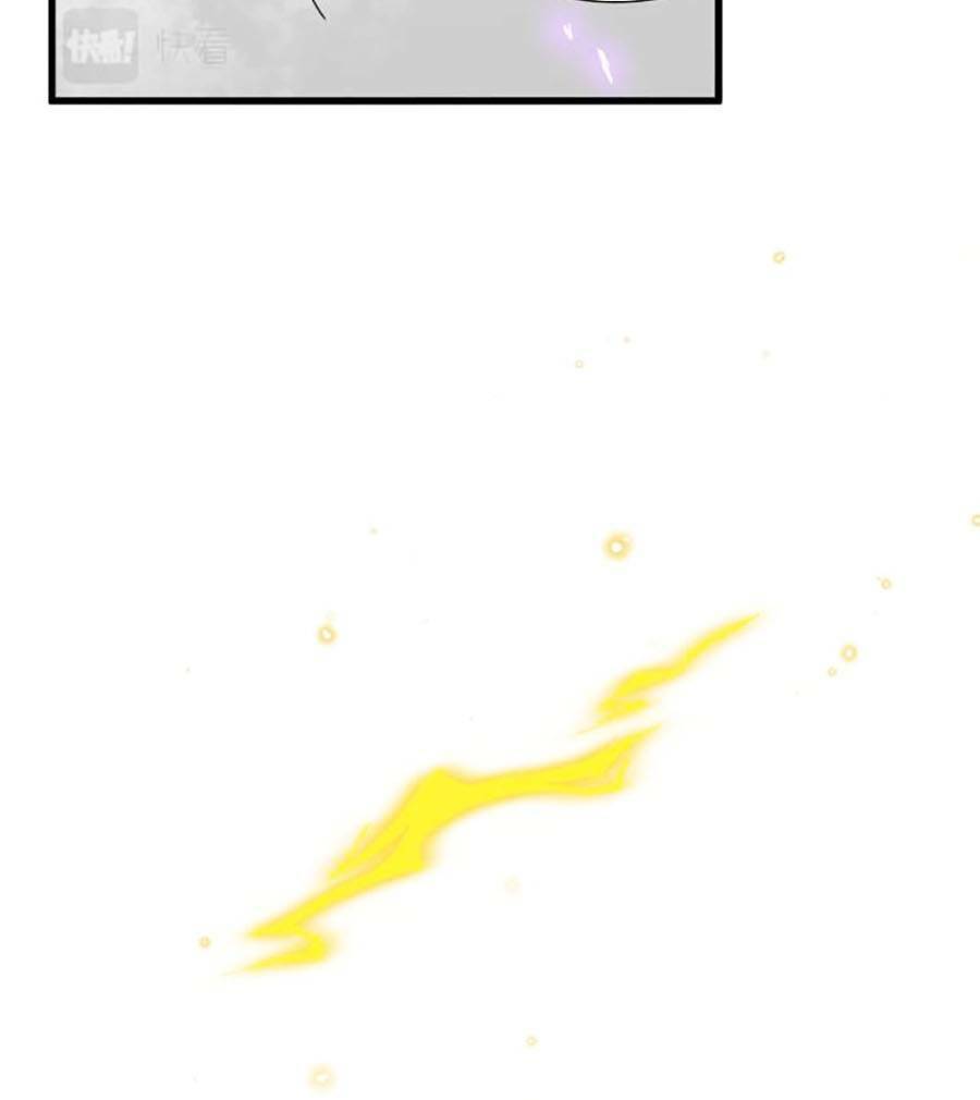 Đại Quản Gia Là Ma Hoàng - Chapter 347 - Page 25