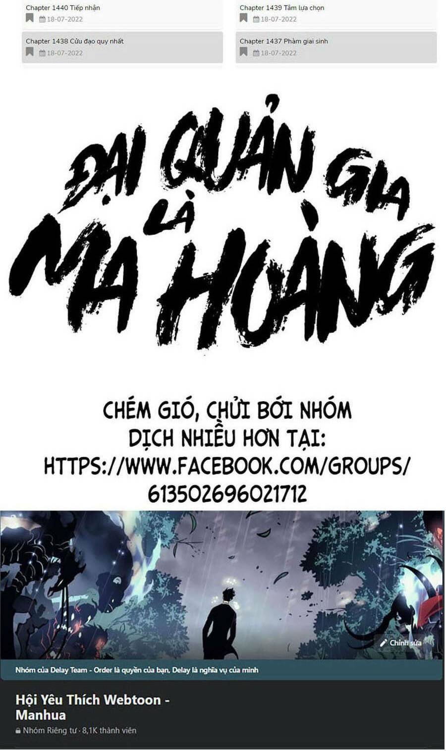 Đại Quản Gia Là Ma Hoàng - Chapter 347 - Page 77