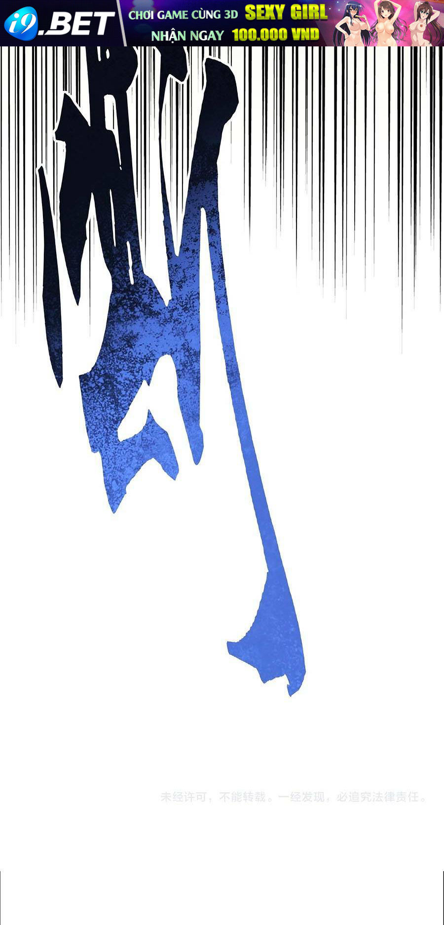 Đại Quản Gia Là Ma Hoàng - Chapter 351 - Page 104