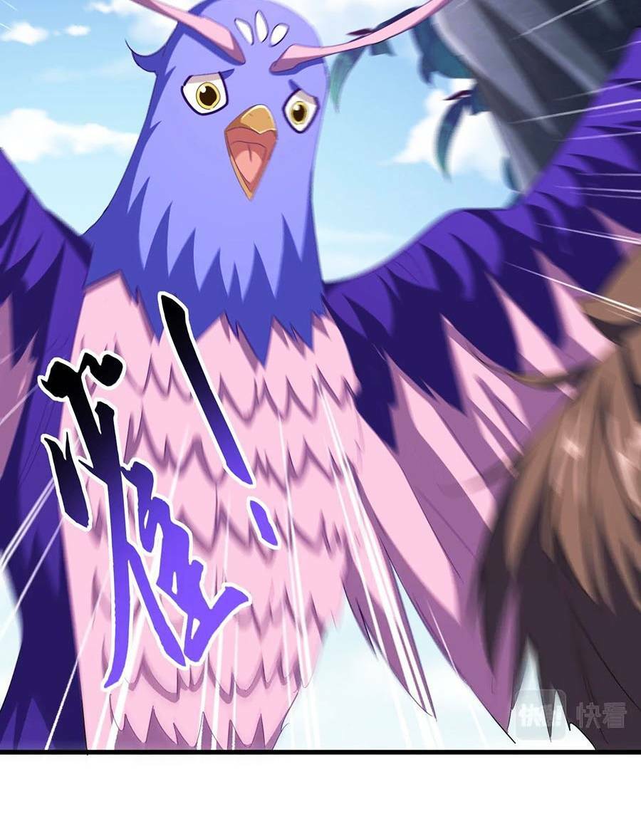 Đại Quản Gia Là Ma Hoàng - Chapter 352 - Page 83