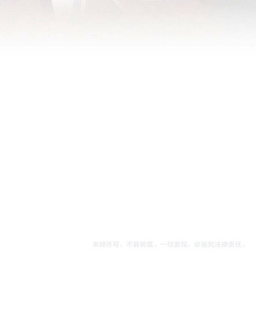 Đại Quản Gia Là Ma Hoàng - Chapter 353 - Page 89