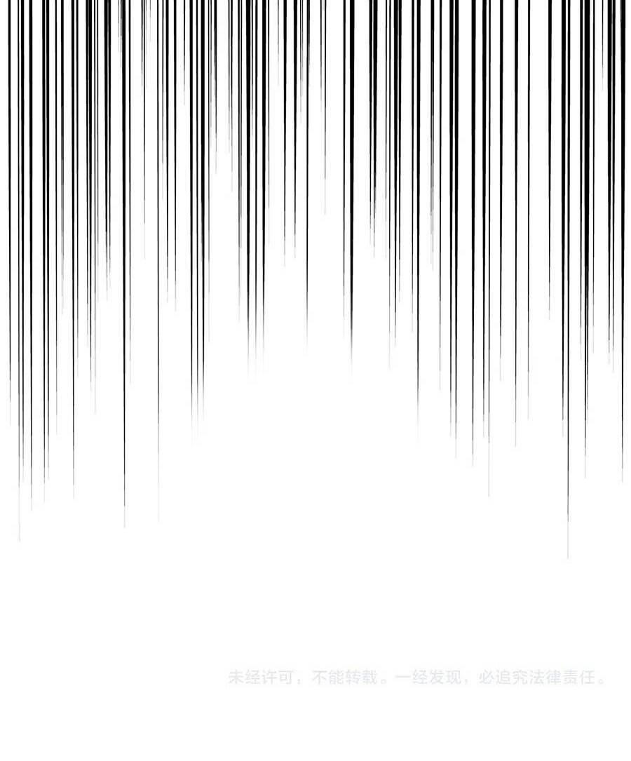 Đại Quản Gia Là Ma Hoàng - Chapter 354 - Page 89