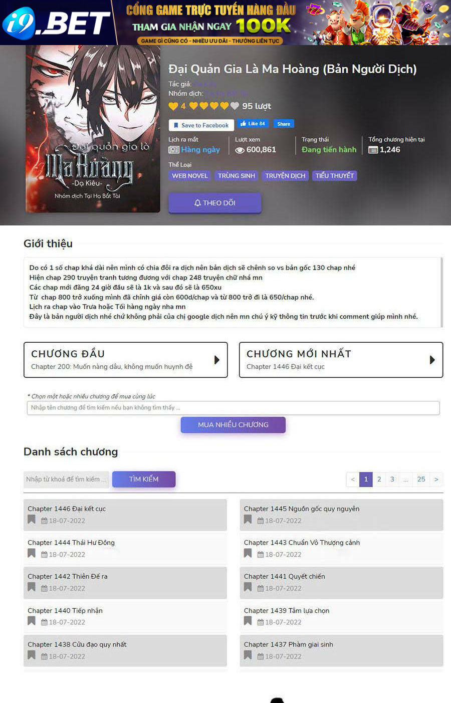 Đại Quản Gia Là Ma Hoàng - Chapter 355 - Page 5