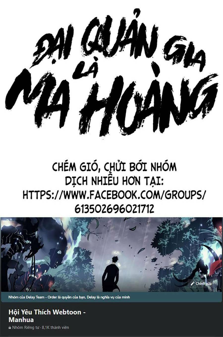 Đại Quản Gia Là Ma Hoàng - Chapter 357 - Page 77
