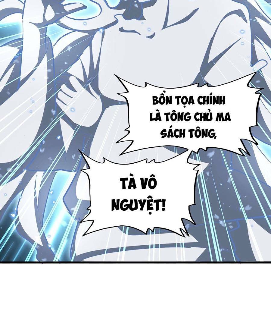 Đại Quản Gia Là Ma Hoàng - Chapter 367 - Page 5