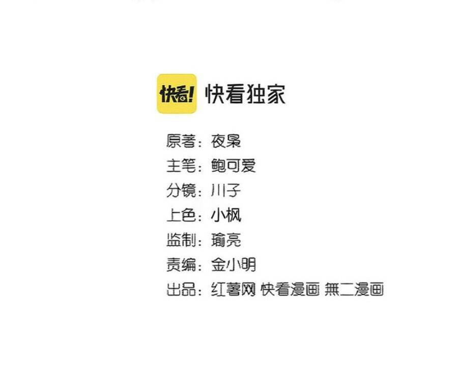 Đại Quản Gia Là Ma Hoàng - Chapter 368 - Page 6