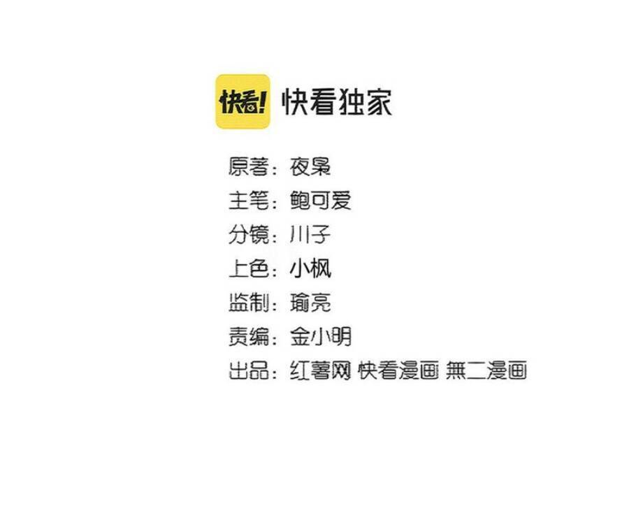 Đại Quản Gia Là Ma Hoàng - Chapter 370 - Page 4