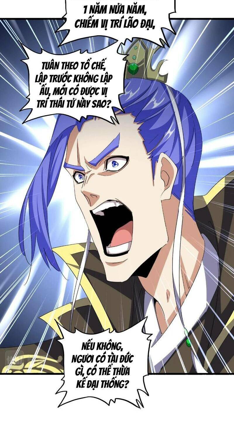 Đại Quản Gia Là Ma Hoàng - Chapter 379 - Page 17