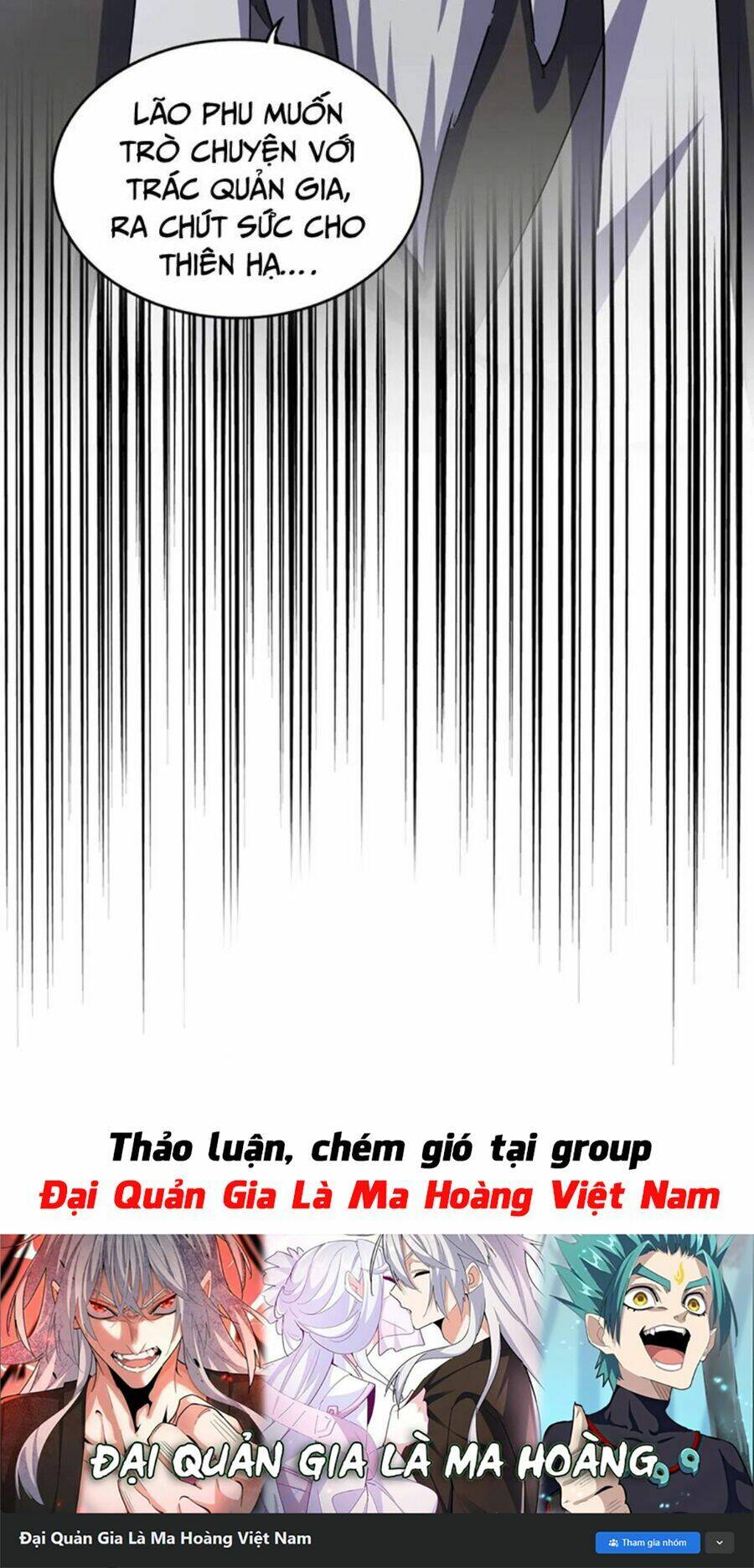 Đại Quản Gia Là Ma Hoàng - Chapter 393 - Page 55
