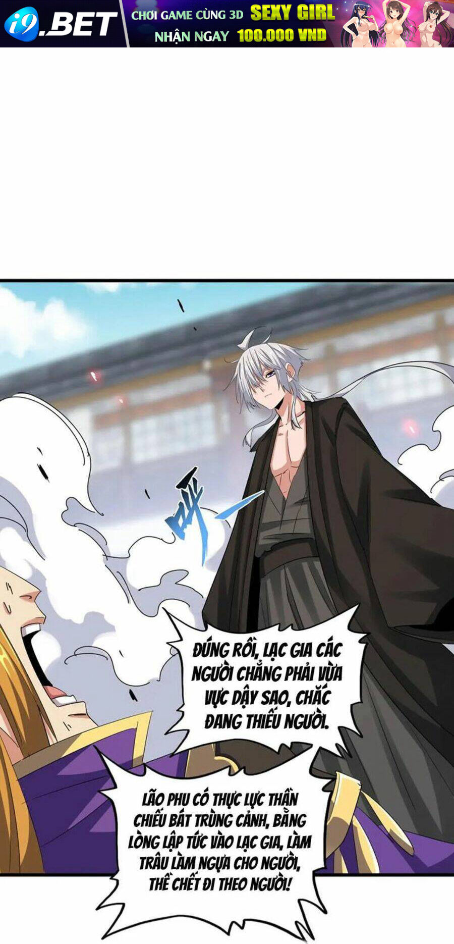 Đại Quản Gia Là Ma Hoàng - Chapter 399 - Page 9