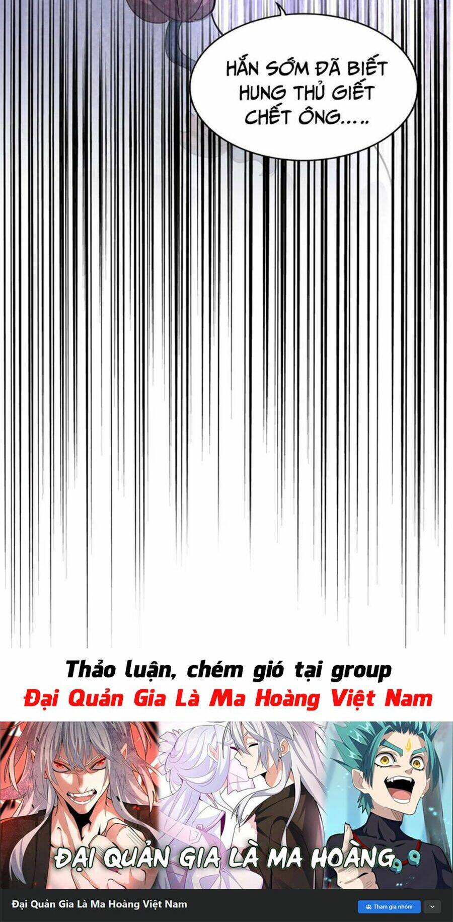 Đại Quản Gia Là Ma Hoàng - Chapter 404 - Page 51
