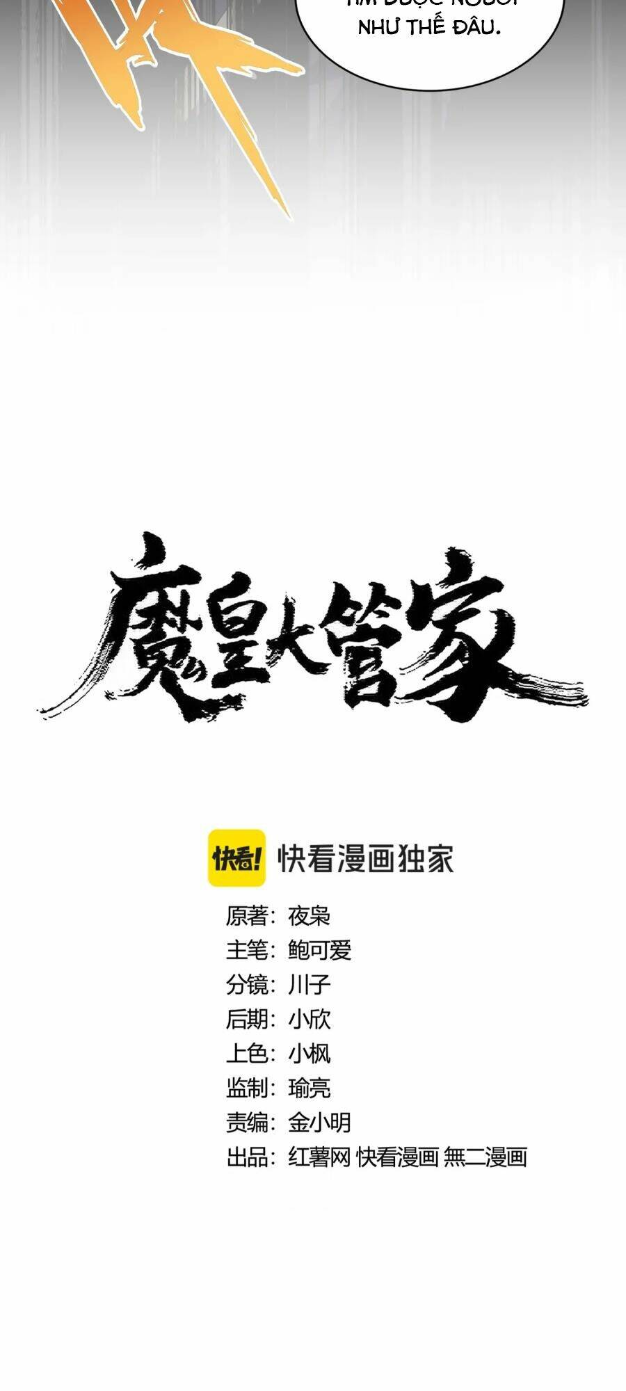 Đại Quản Gia Là Ma Hoàng - Chapter 407 - Page 4