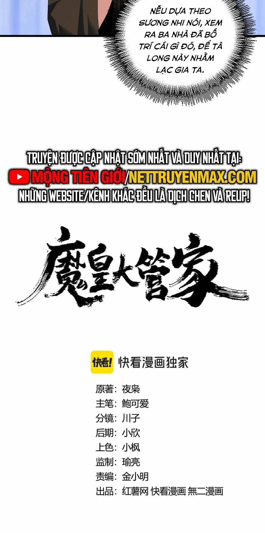 Đại Quản Gia Là Ma Hoàng - Chapter 416 - Page 5