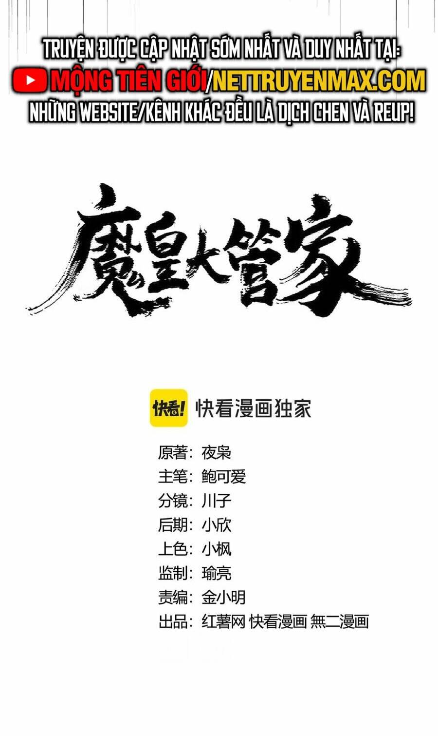 Đại Quản Gia Là Ma Hoàng - Chapter 418 - Page 6