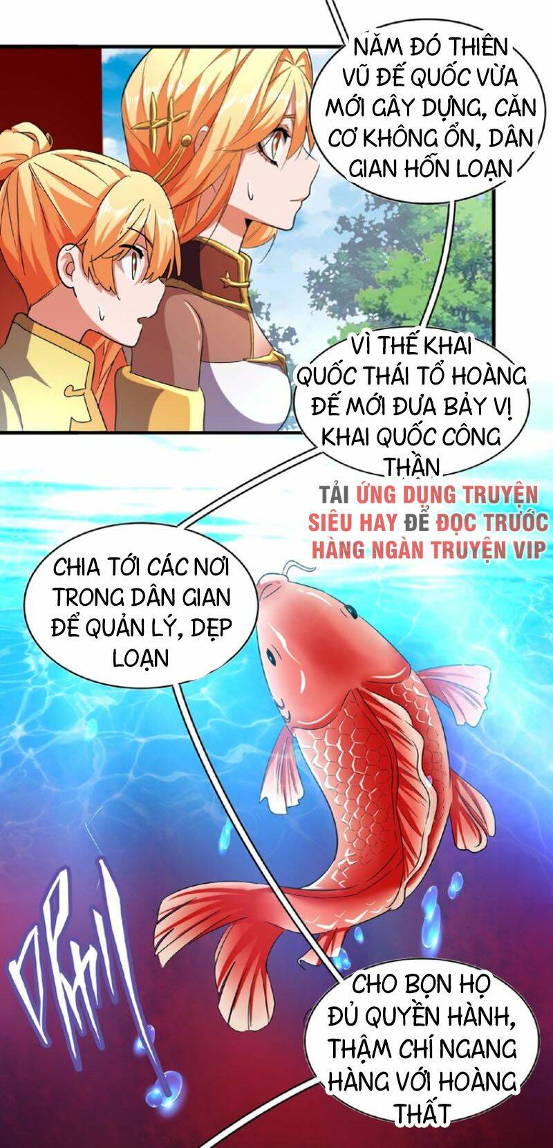 Đại Quản Gia Là Ma Hoàng - Chapter 42 - Page 27