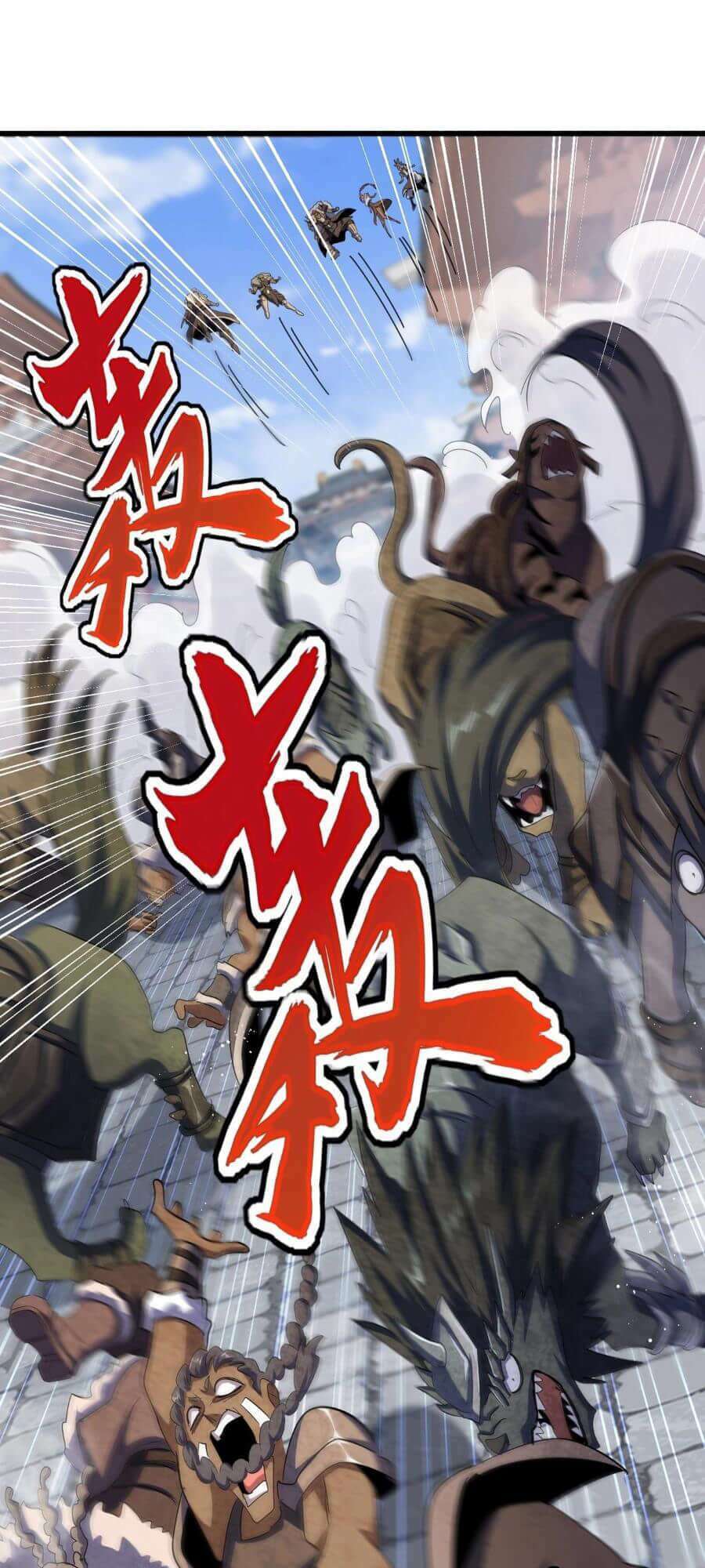 Đại Quản Gia Là Ma Hoàng - Chapter 420 - Page 13