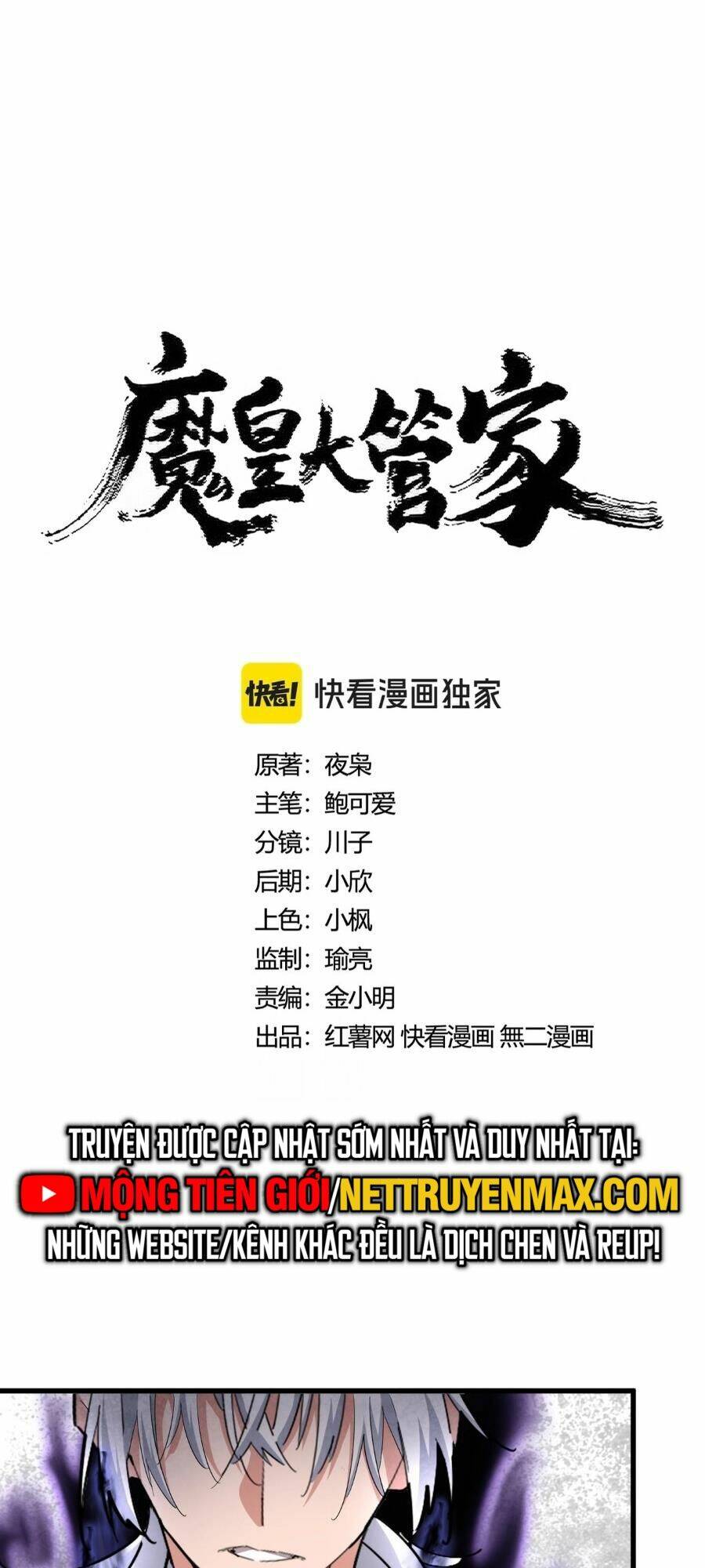 Đại Quản Gia Là Ma Hoàng - Chapter 420 - Page 3